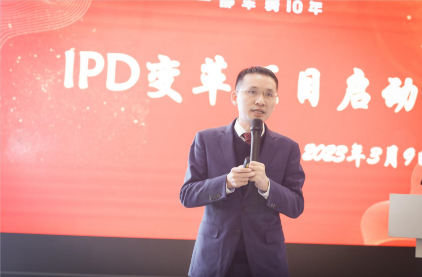 李奕峰老師在綠源IPD咨詢項目上講話 李奕峰老師在綠源IPD咨詢項目上講話