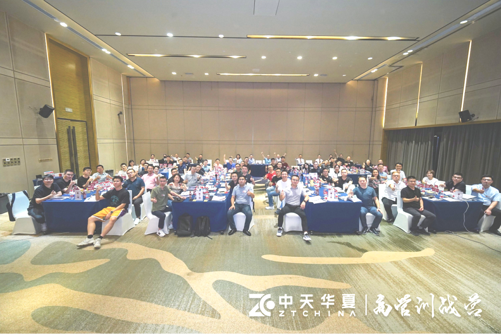 中天華夏戰(zhàn)略規(guī)劃課程總經(jīng)理致辭 中天華夏戰(zhàn)略規(guī)劃課程總經(jīng)理致辭