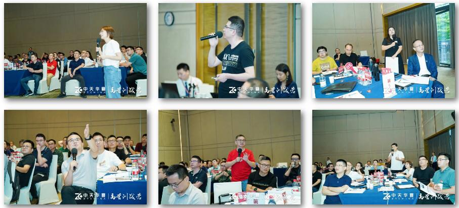 中天華夏戰(zhàn)略規(guī)劃課程現(xiàn)場 中天華夏戰(zhàn)略規(guī)劃課程現(xiàn)場